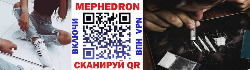 Наркота Звенигород A-PVP Меф мяу мяу ГАШ Каннабис МДМА Cocaine АМФЕТАМИН