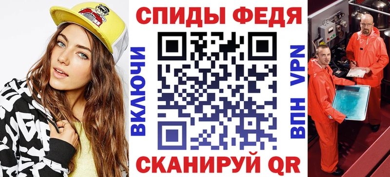 хочу   Звенигород  Amphetamine Premium 