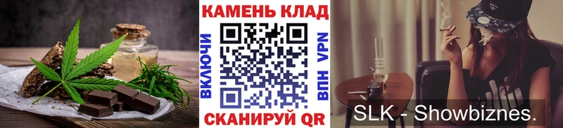 цена   Звенигород  Печенье с ТГК марихуана 