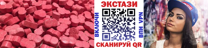 ЭКСТАЗИ таблы OMG зеркало Звенигород хочу наркоту