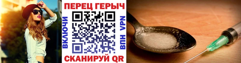 ГЕРОИН афганец  Звенигород 