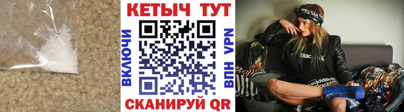 КЕТАМИН ketamine Звенигород