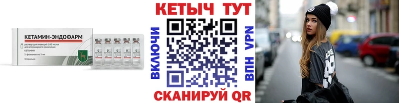 Кетамин ketamine  Звенигород 