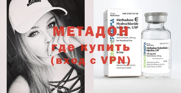 MDMA Абаза