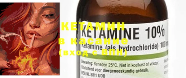 MDMA Абаза