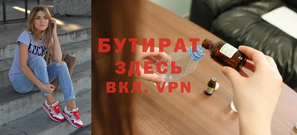 MDMA Абаза