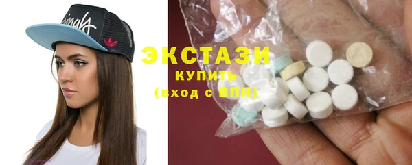 ПСИЛОЦИБИНОВЫЕ ГРИБЫ Абинск