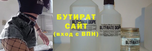 ПСИЛОЦИБИНОВЫЕ ГРИБЫ Абинск