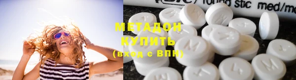 ПСИЛОЦИБИНОВЫЕ ГРИБЫ Абинск