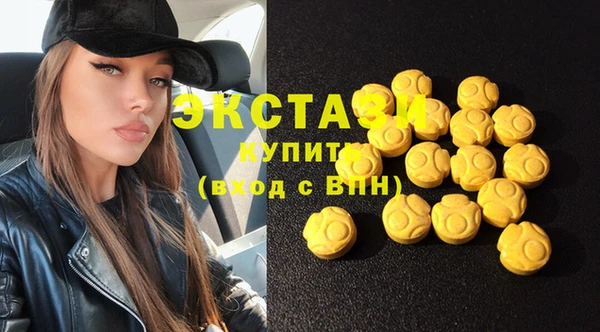 MDMA Абаза