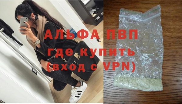 MDMA Абаза