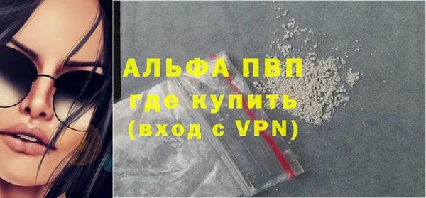 таблы Алексин