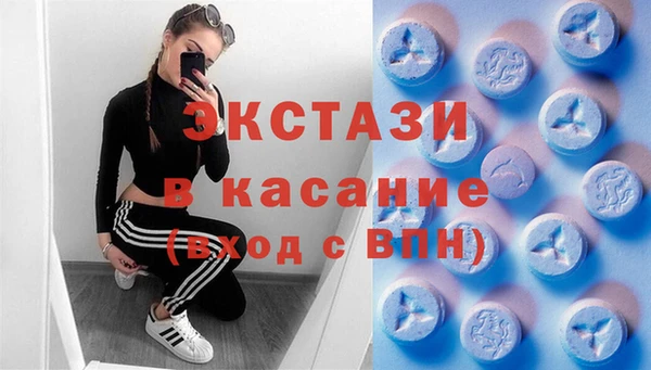 MDMA Абаза