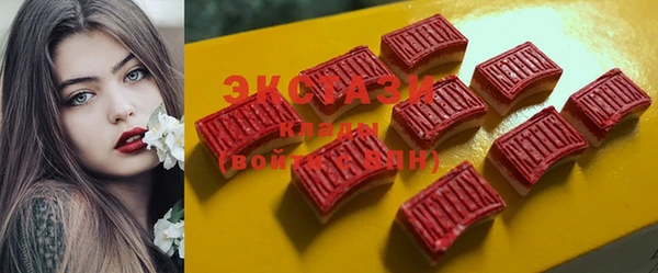круглые Абдулино