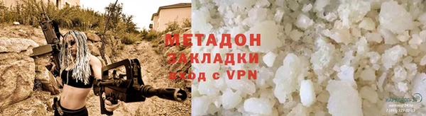 ПСИЛОЦИБИНОВЫЕ ГРИБЫ Абинск