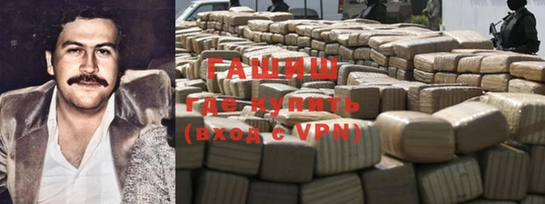 MDMA Абаза