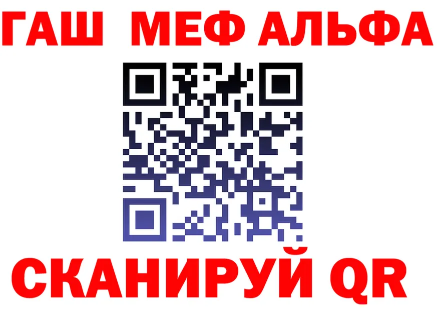 АМФ 98% зеркало это hydra Звенигород
