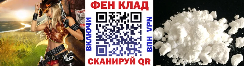 МЕТАМФЕТАМИН винт  Звенигород 